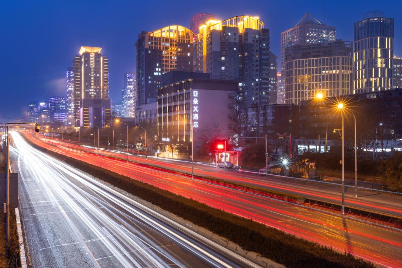 HantingHotel Beijing International Trade 3*