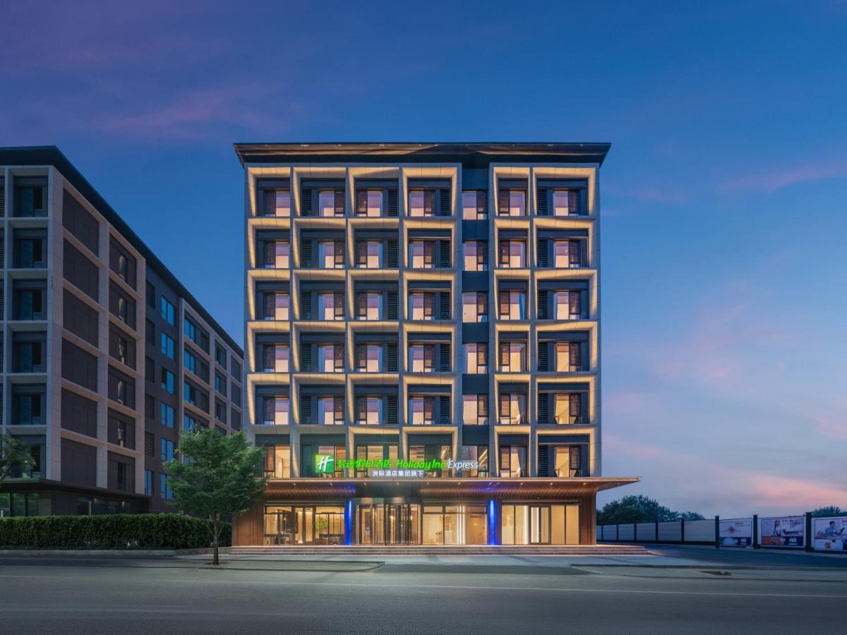 Holiday Inn Express Beijing Minzuyuan, an IHG Hotel 3*