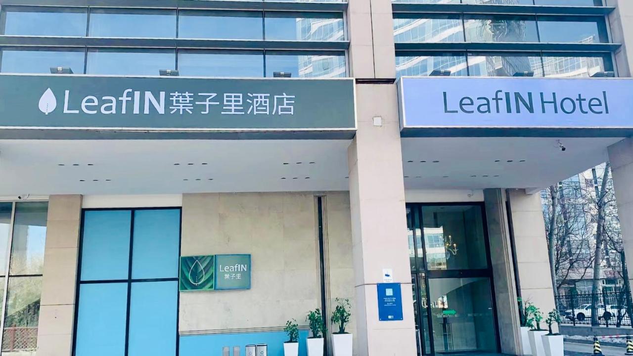 Holiday Inn Express Beijing Wangjing, an IHG Hotel 3*, фото 13