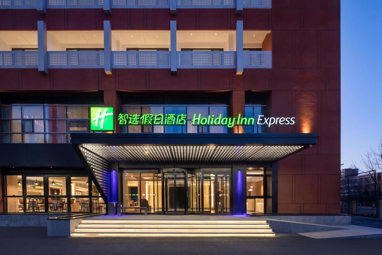 Holiday Inn Express Beijing Yizhuang Center by IHG 3*, фото 8