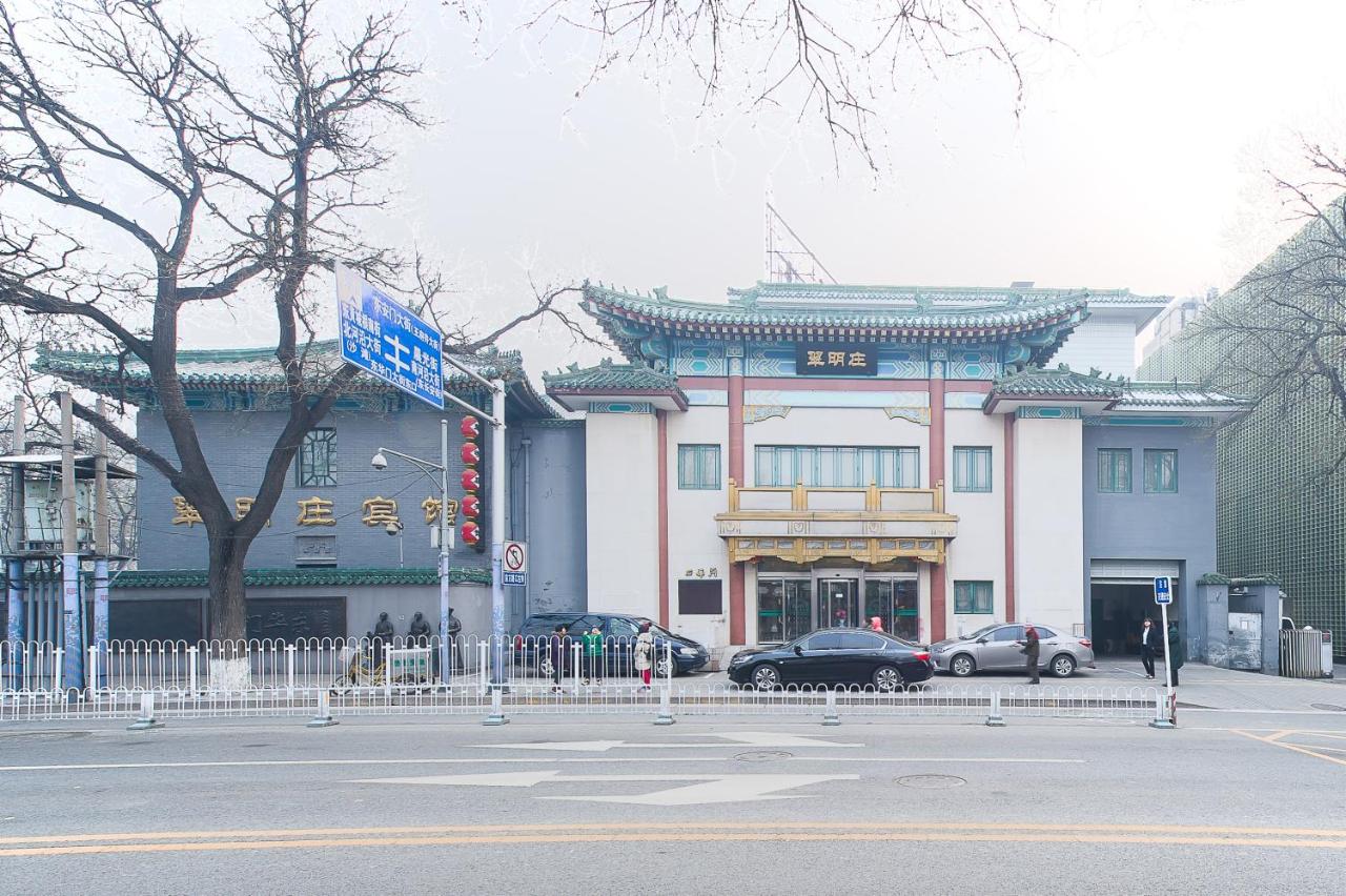 Jade Garden Hotel Beijing 3*