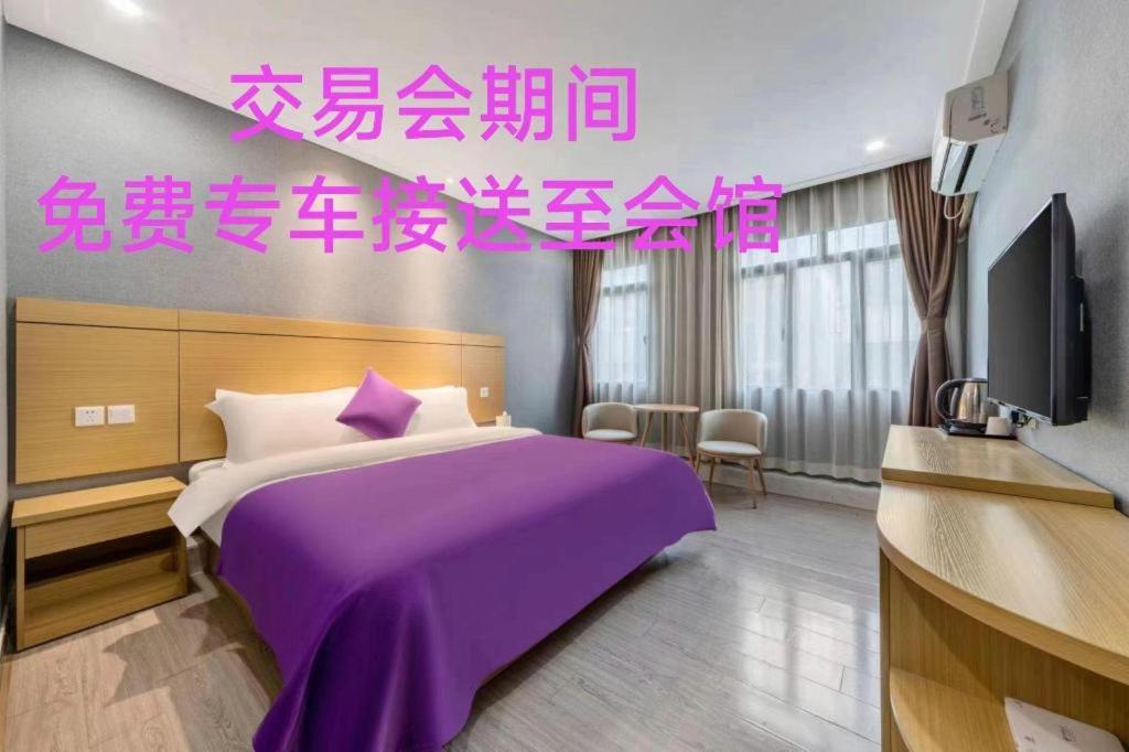 Jing Du Yuan Hotel 3*, фото 7