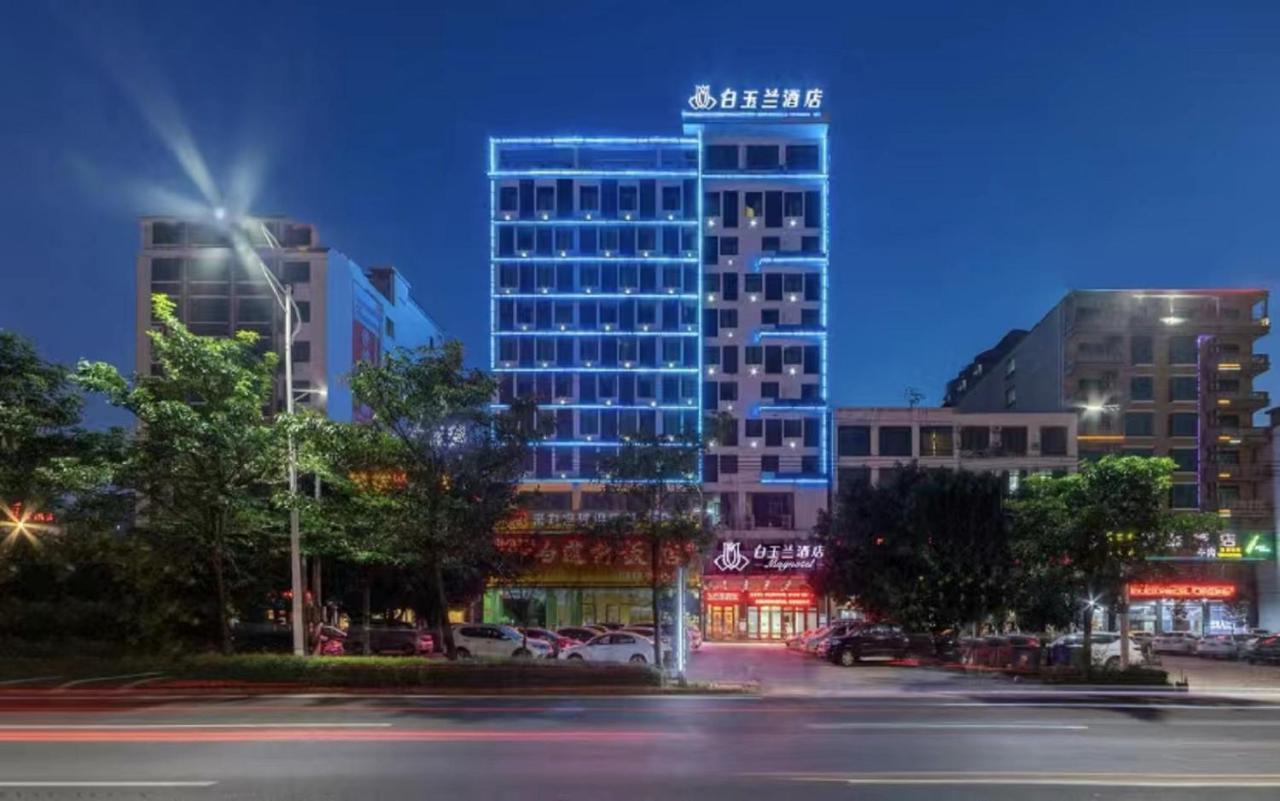 Jinjiang Magnolia Haikou Chengmai Software Park Hotel 2*
