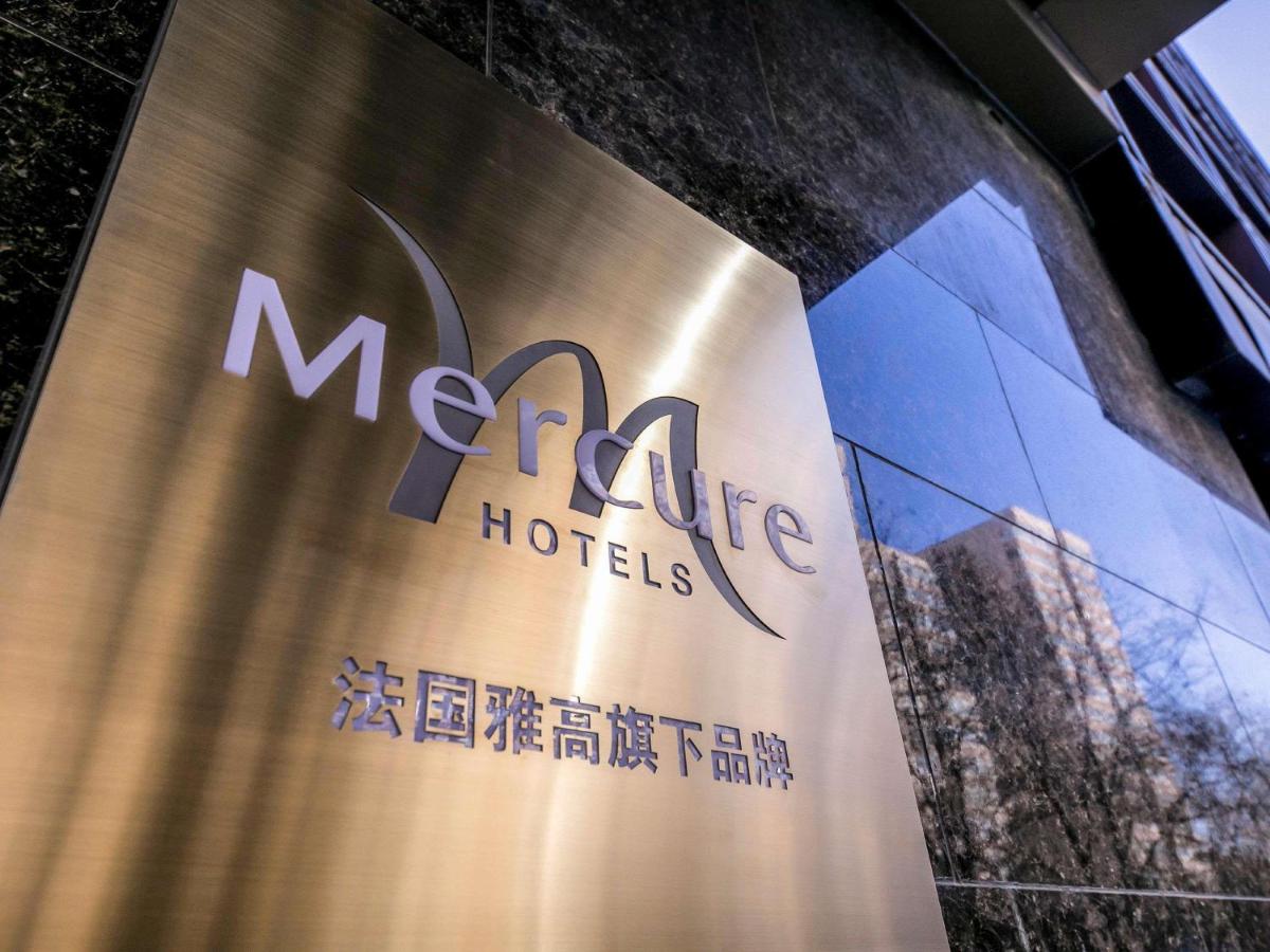 Mercure Beijing Chang An West 3*