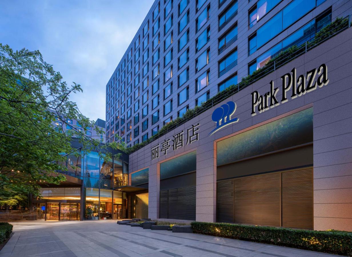Park Plaza Beijing Wangfujing 4*, фото 11