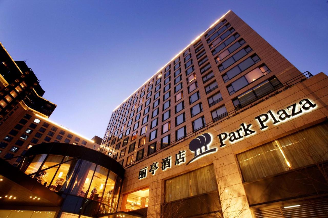 Park Plaza Beijing Wangfujing 4*, фото 15