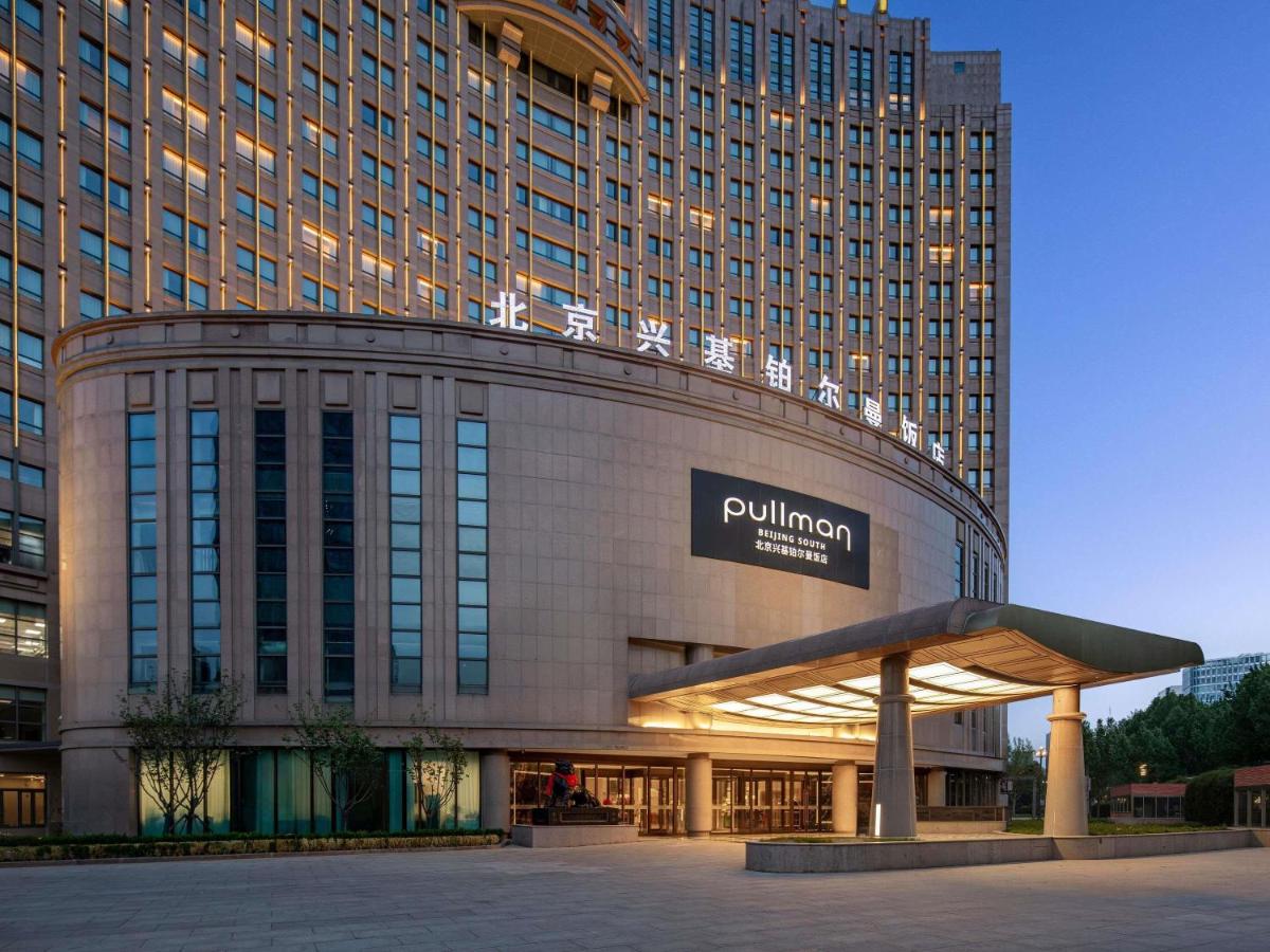 Pullman Beijing South - Newly Renovated 4*, фото 15