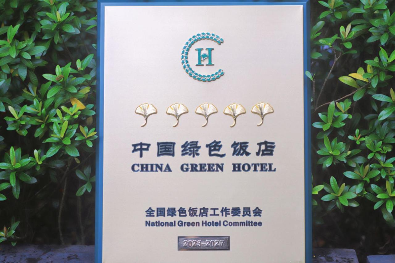 Renaissance Haikou Hotel 4*, фото 7