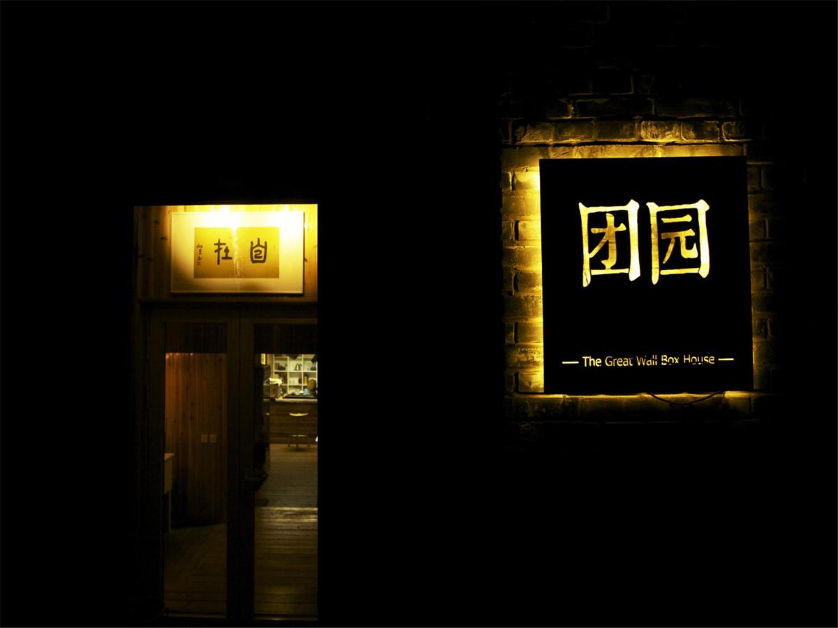 The Great Wall Hotel Beijing 5*, фото 8