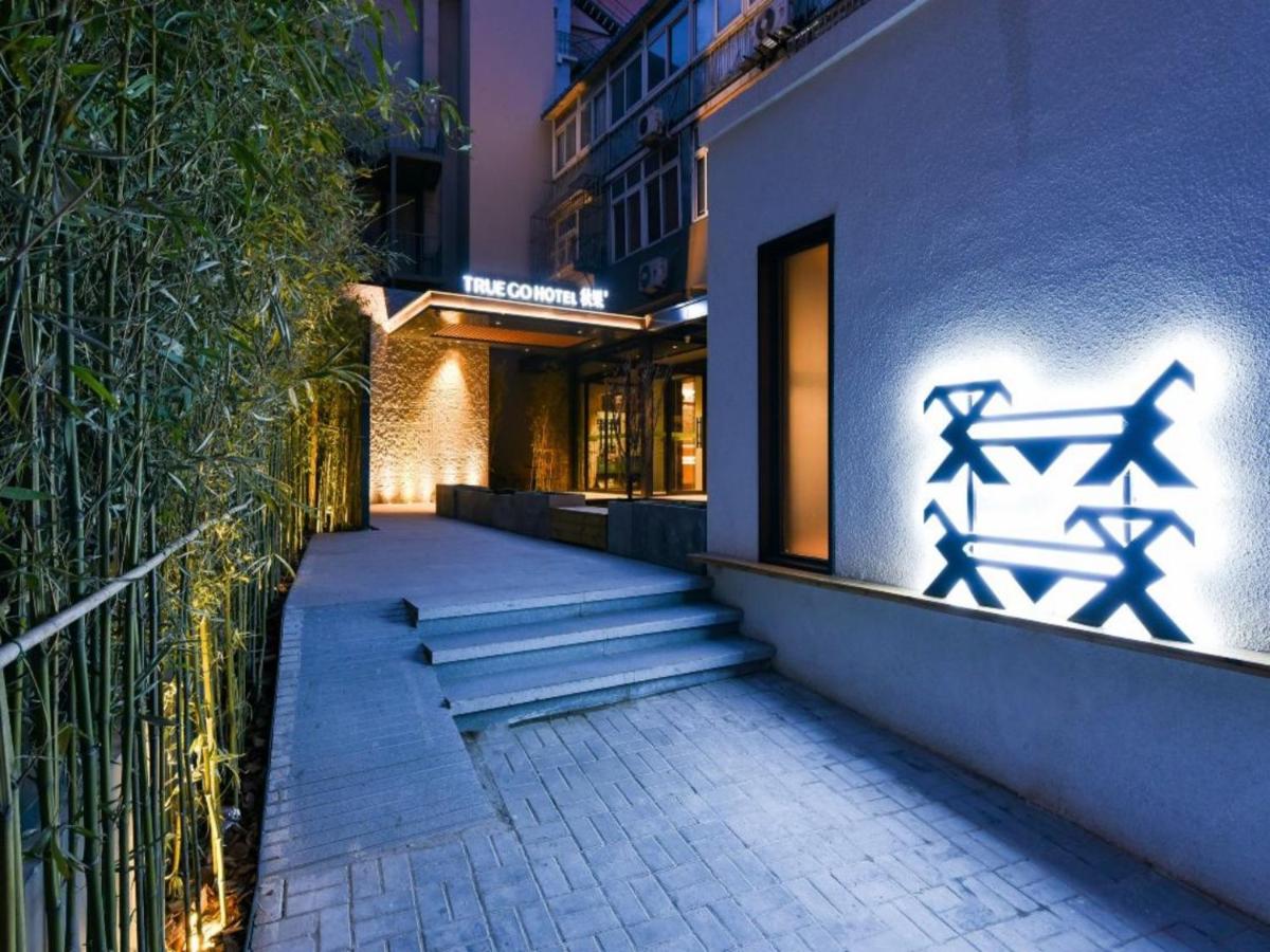 UrCove by Hyatt Beijing Guomao Sanlitun 3*, фото 6