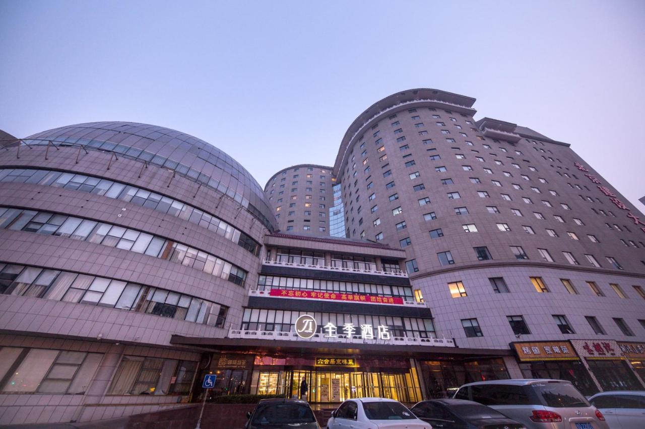 Xixili Hotel - Beijing West Station Store 2*, фото 4