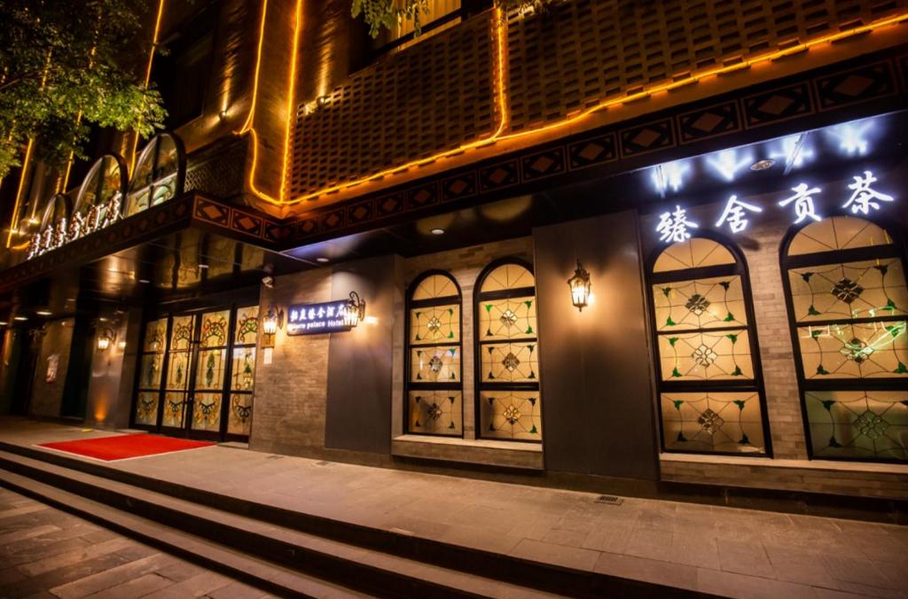 Yitingzhenshe Hotel Beijing Tiananmen 2*, фото 9
