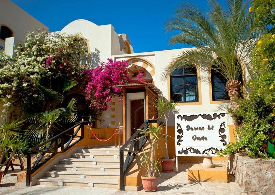 Dawar El Omda 4*