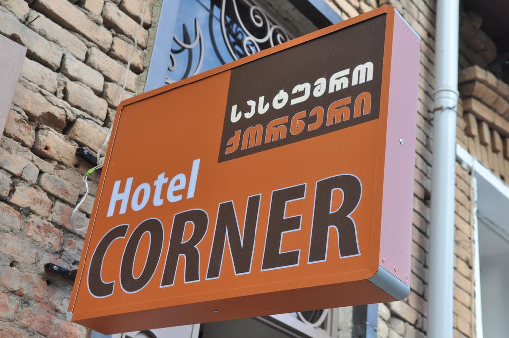 Hotel Corner 3*, фото 10