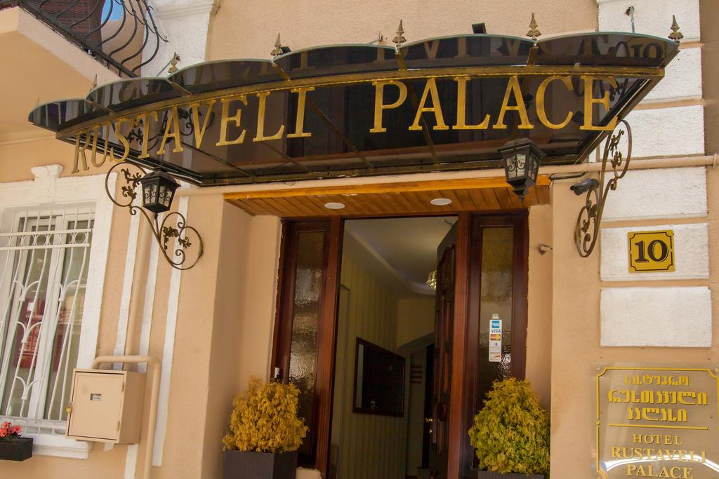 Rustaveli Palace 4*, фото 7