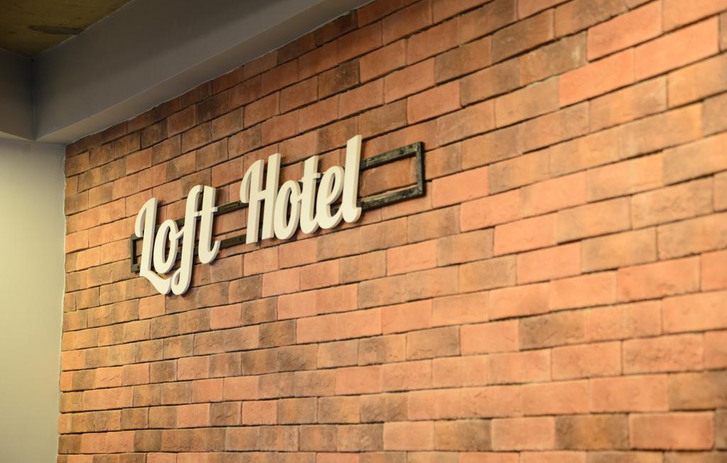 Loft Hotel Bakuriani 3*, фото 2