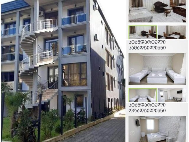 Sweet House 470
