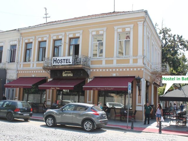 Vax Hotel Batumi