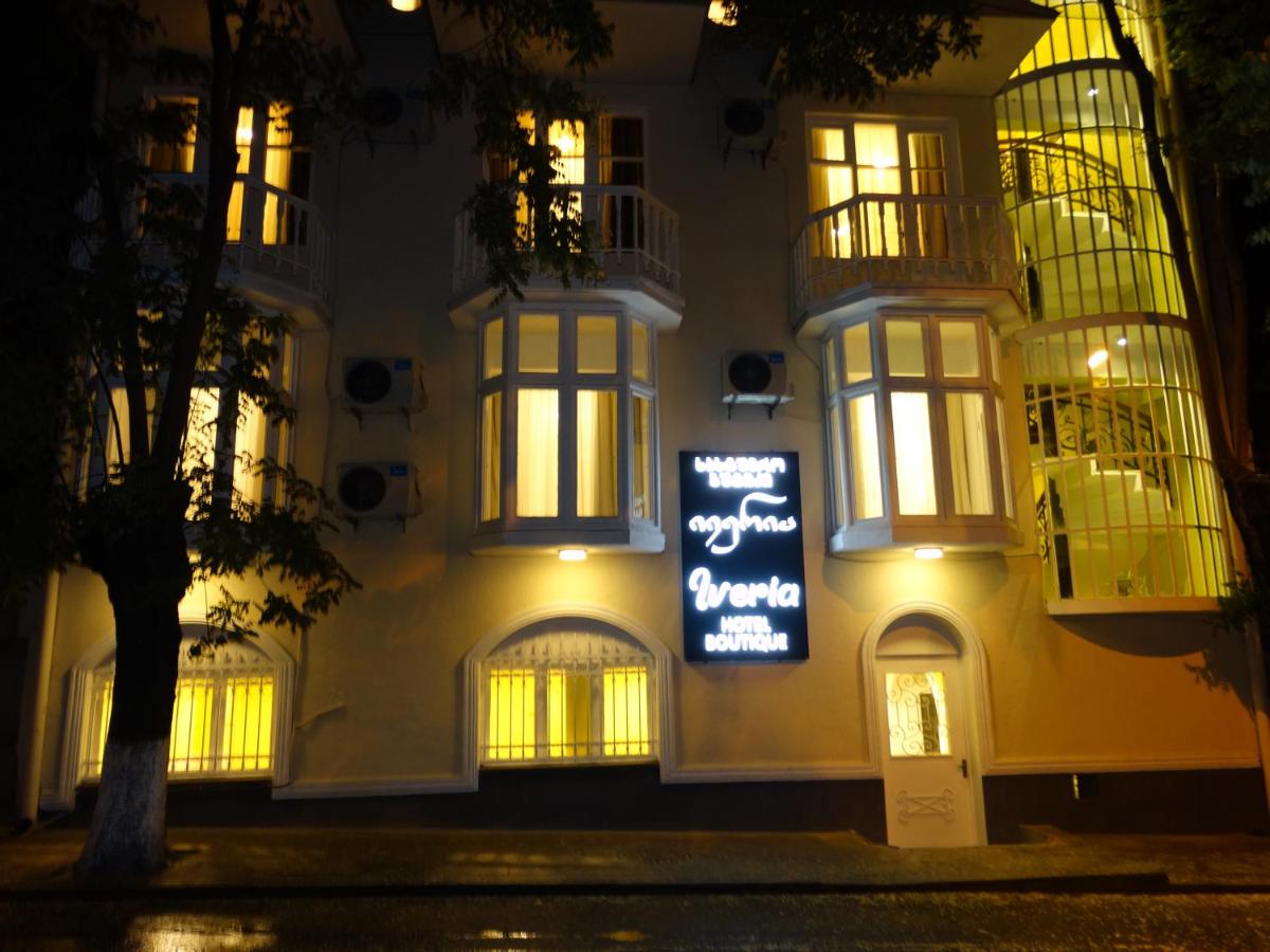 Hotel Boutique IVERIA 3*, фото 4