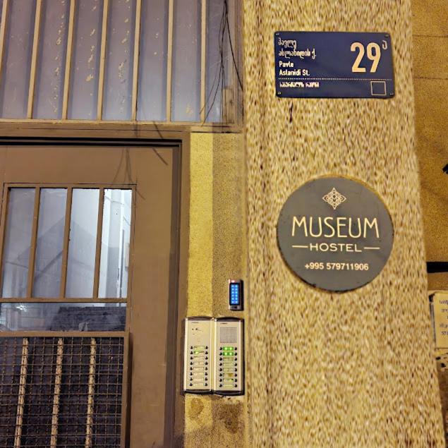 Museum Hotel 4*, фото 14