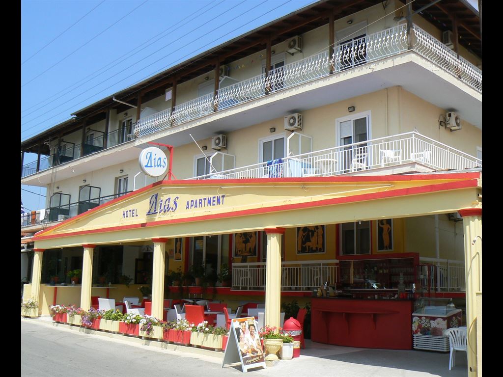 Dias Apartments 1*