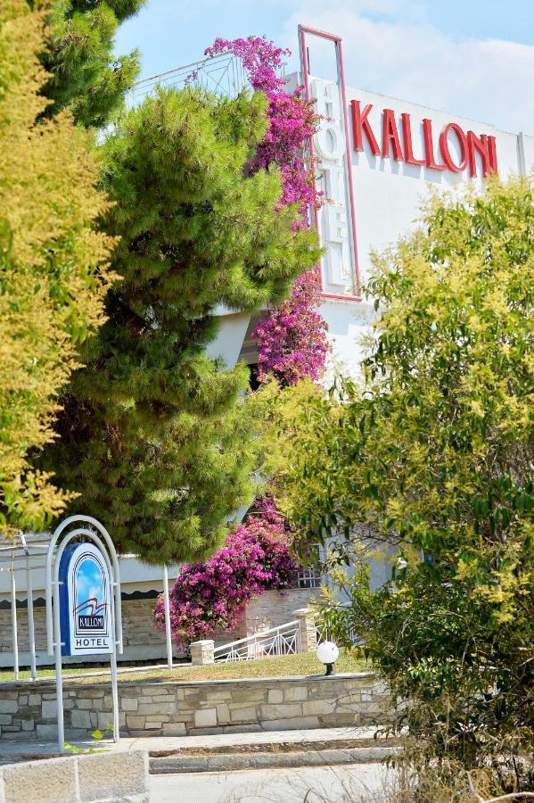 Kalloni 3*, фото 14