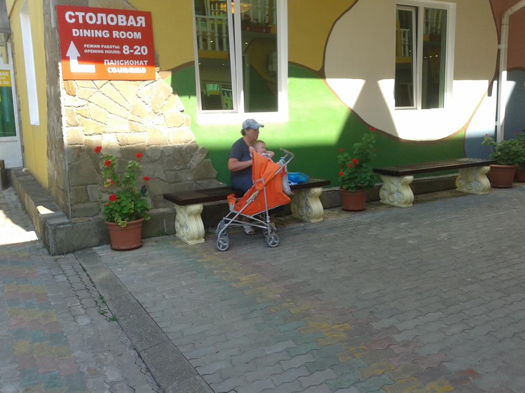 Солнышко 2*, фото 12