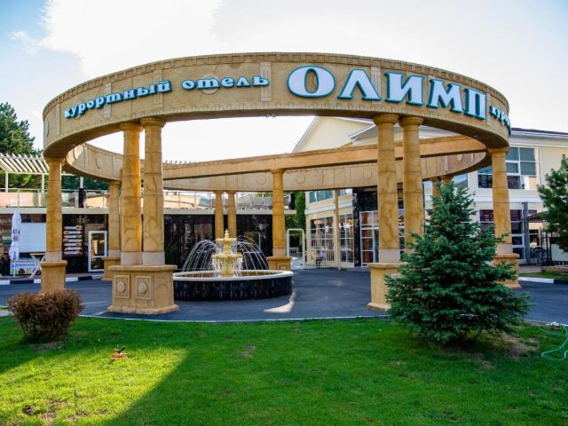 Олимп