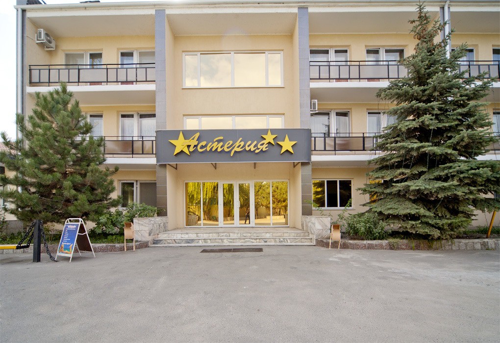 Астерия, фото 2