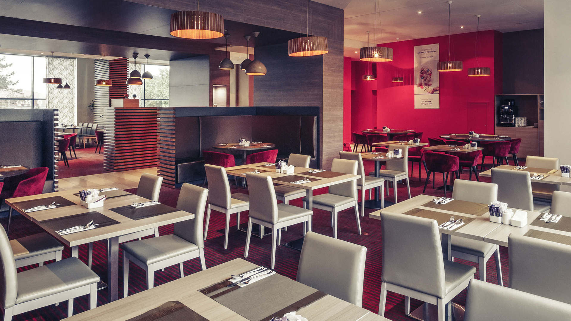 Mercure Sochi Centre 4*, фото 13