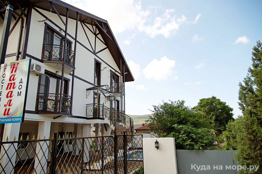 Натали-2, фото 5