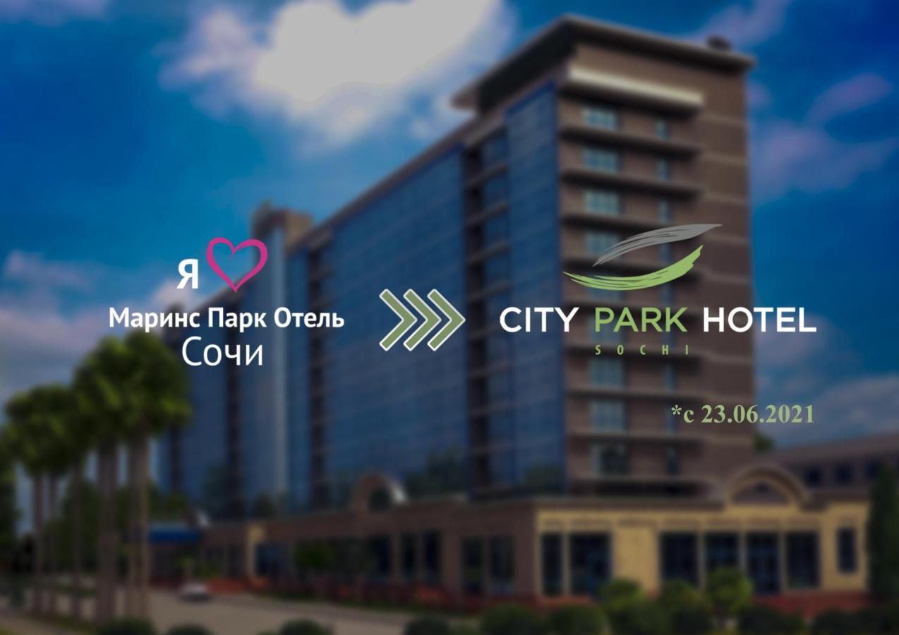 City Park Hotel Sochi 4*, фото 3