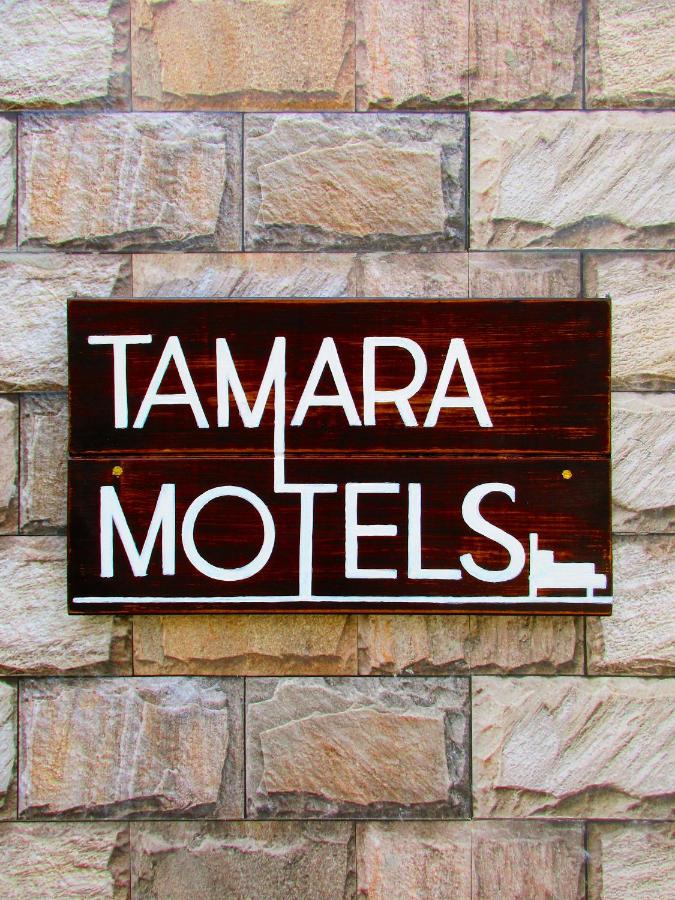 Tamara Motels 2*, фото 8