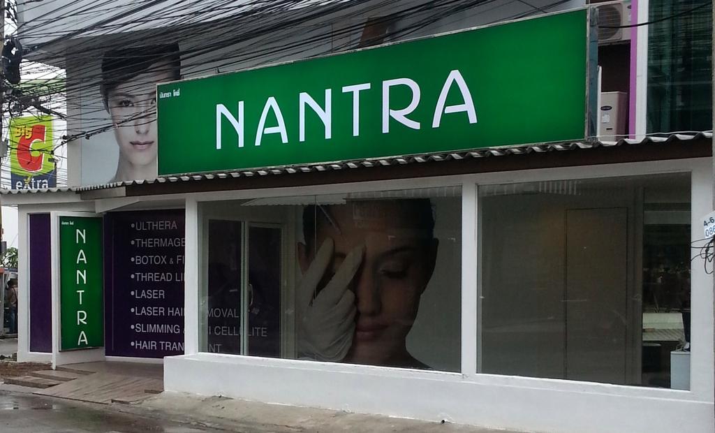 Nantra Cozy 3*, фото 10