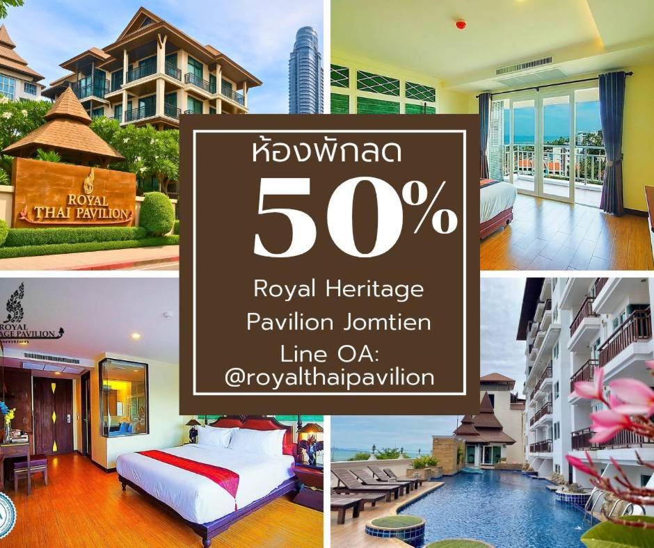 Royal Heritage Pavilion Jomtien 4*, фото 6