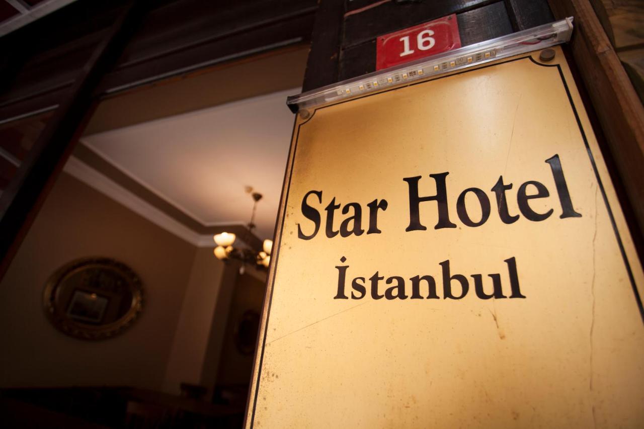 Kare Hotel Sultanahmet, фото 4