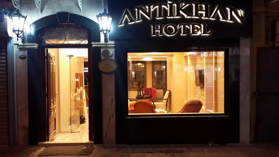 Antik Han Hotel - Special Class, фото 9