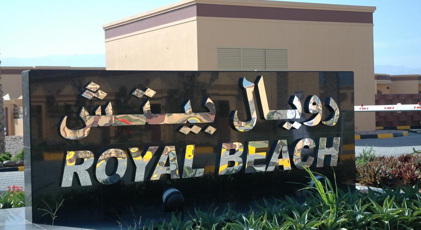 Royal Beach Hotel & Resort 4*, фото 10