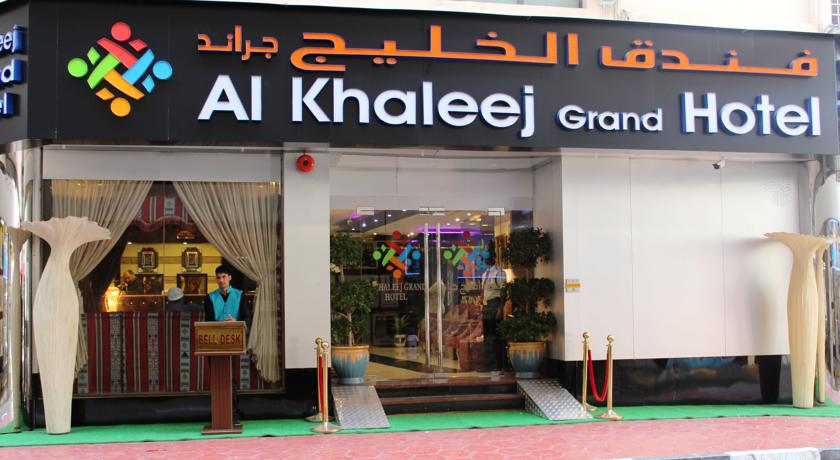 Al Khaleej Grand Hotel 3*, фото 7