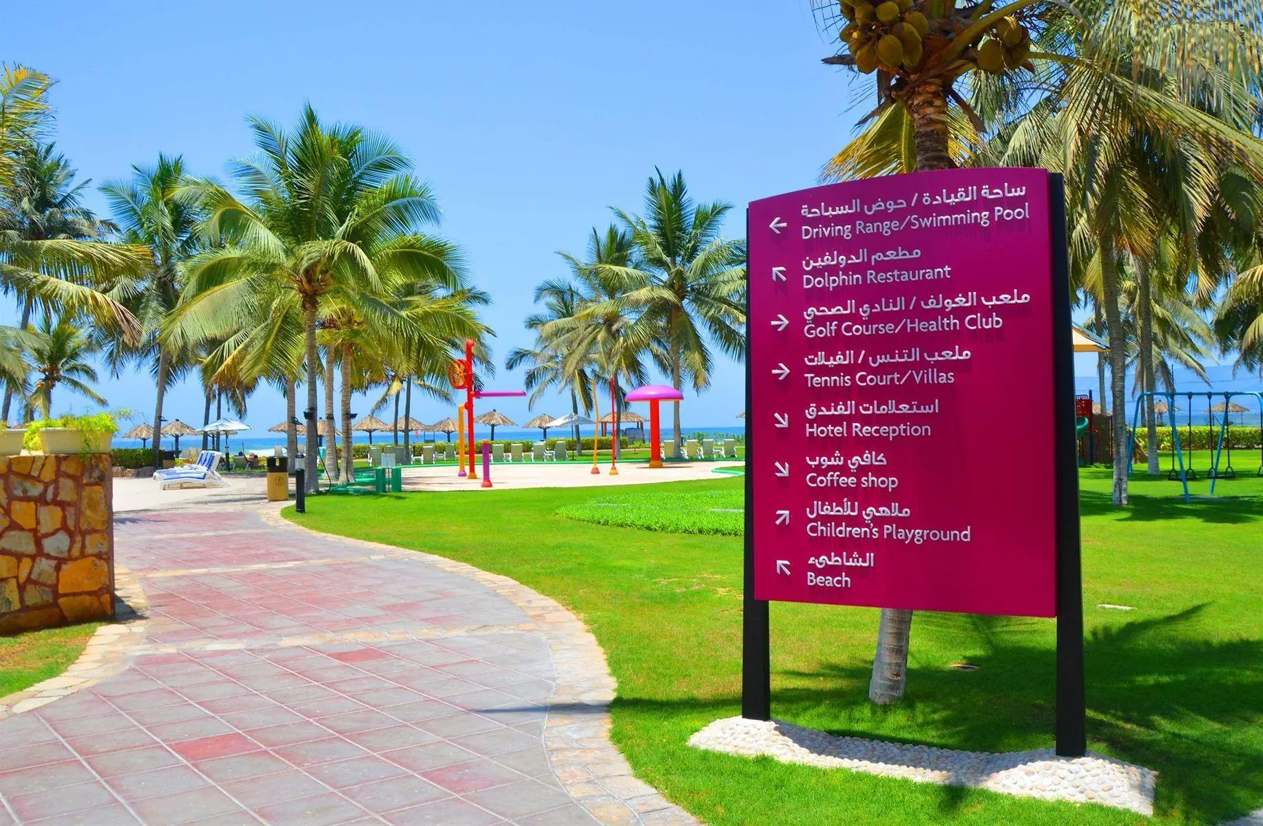 Crowne Plaza Resort Salalah by IHG 5*, фото 12