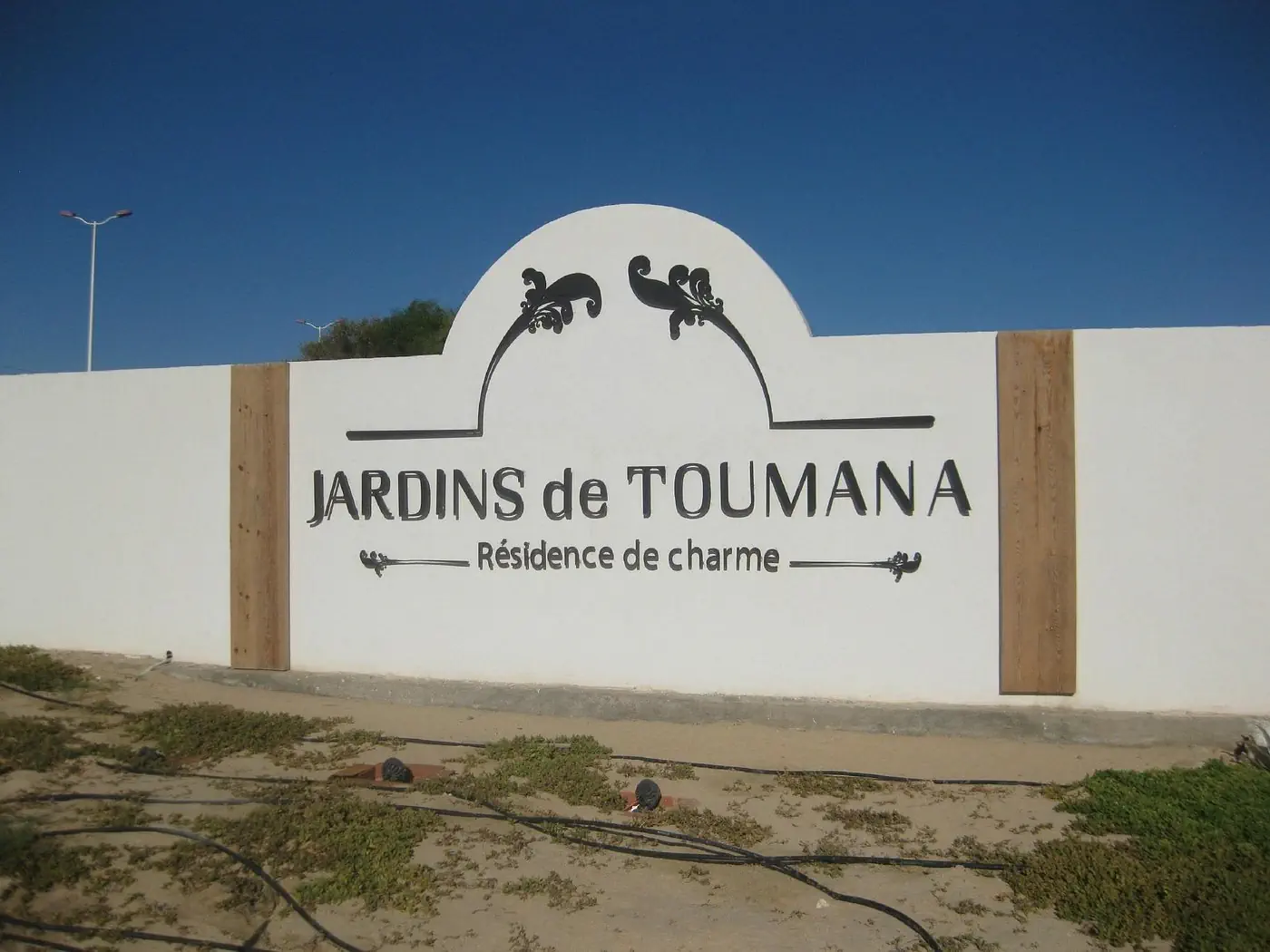 Jardins de Toumana 4*, фото 10