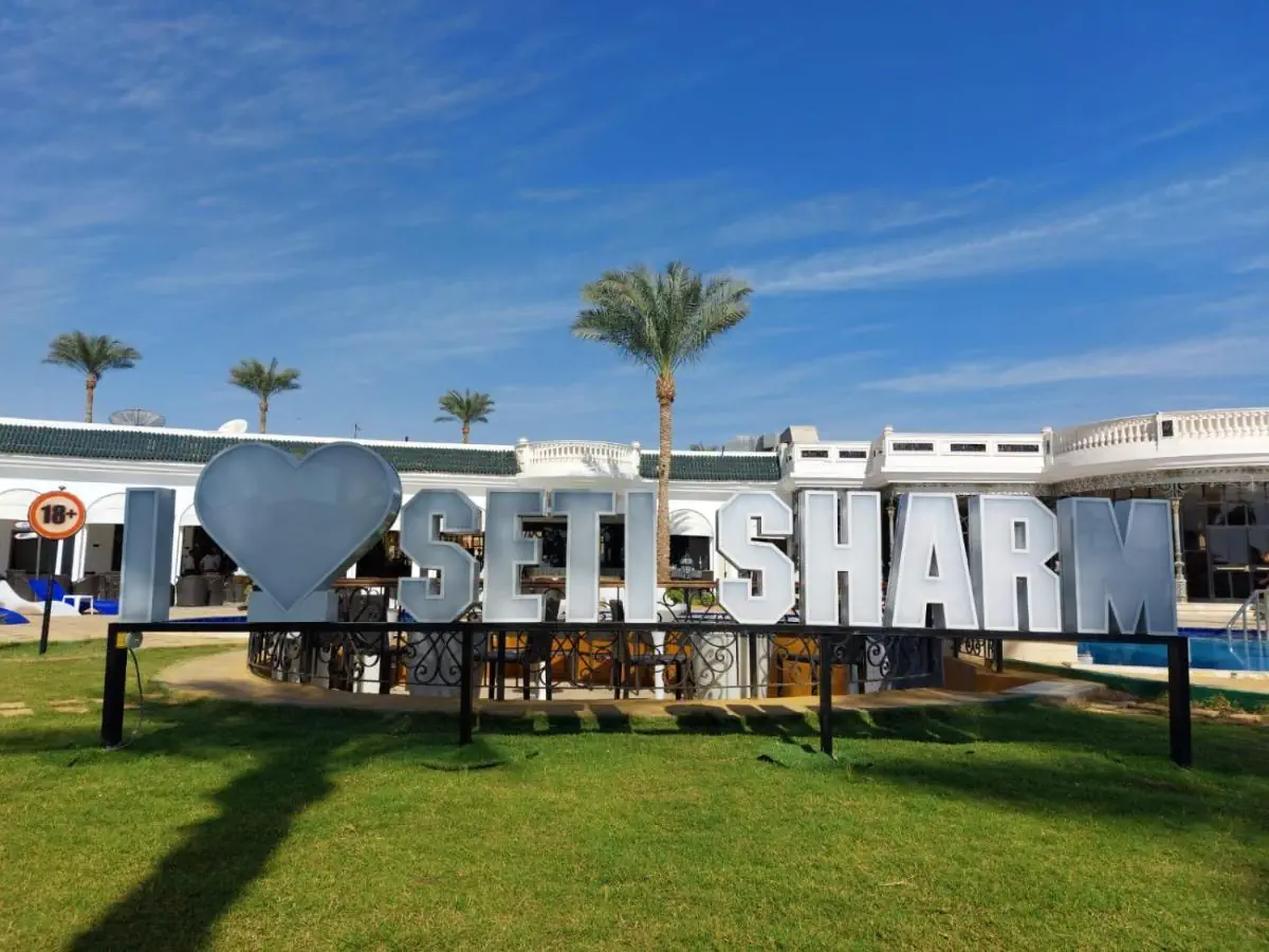Seti Sharm Palm Beach Resort 4*, фото 4