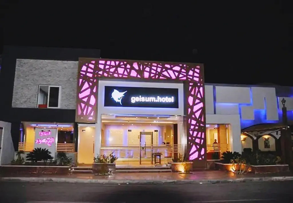 Geisum Beach Resort 3*, фото 10