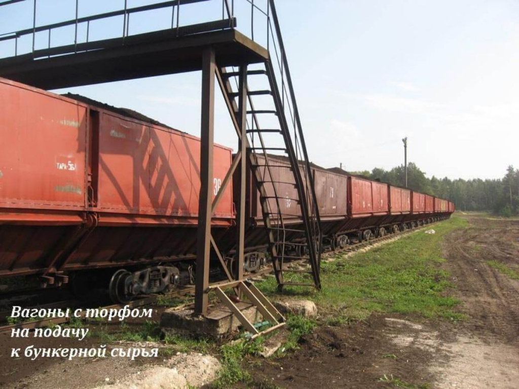 На поезде вдоль разливов photo 3