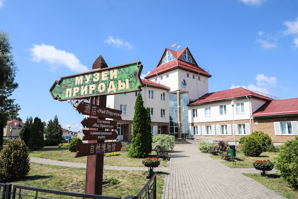 Полесский Калейдоскоп: История, Сыр Bonfesto и Сафари photo 3