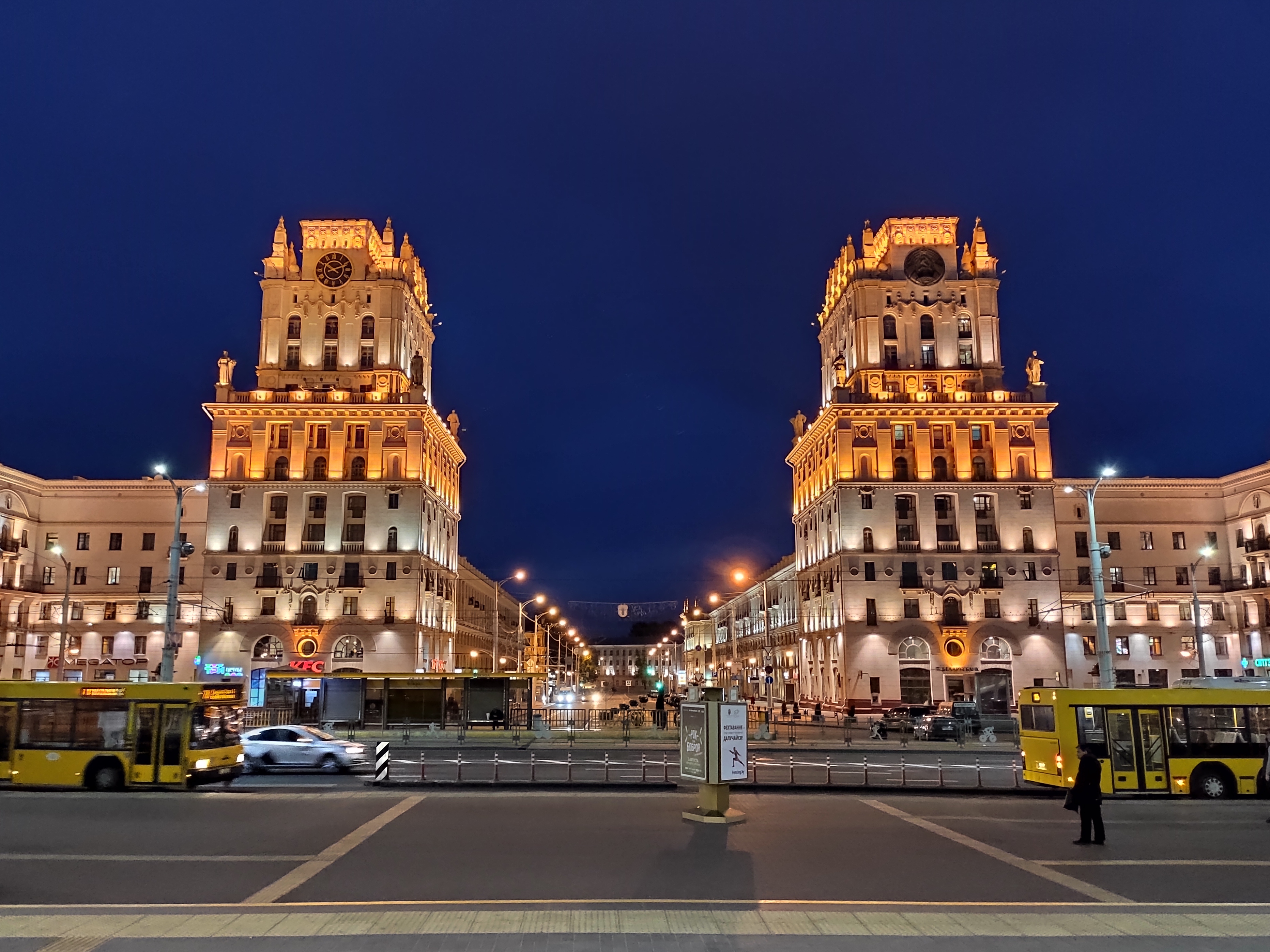 Дудутки + Обзорная экскурсия по Минску photo 0