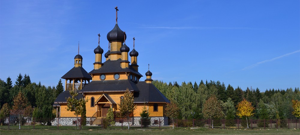 Путешествие в прошлое - Музей Дудутки photo 1