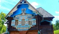 SPA-перезагрузка: Выходные в Смоленске photo 0