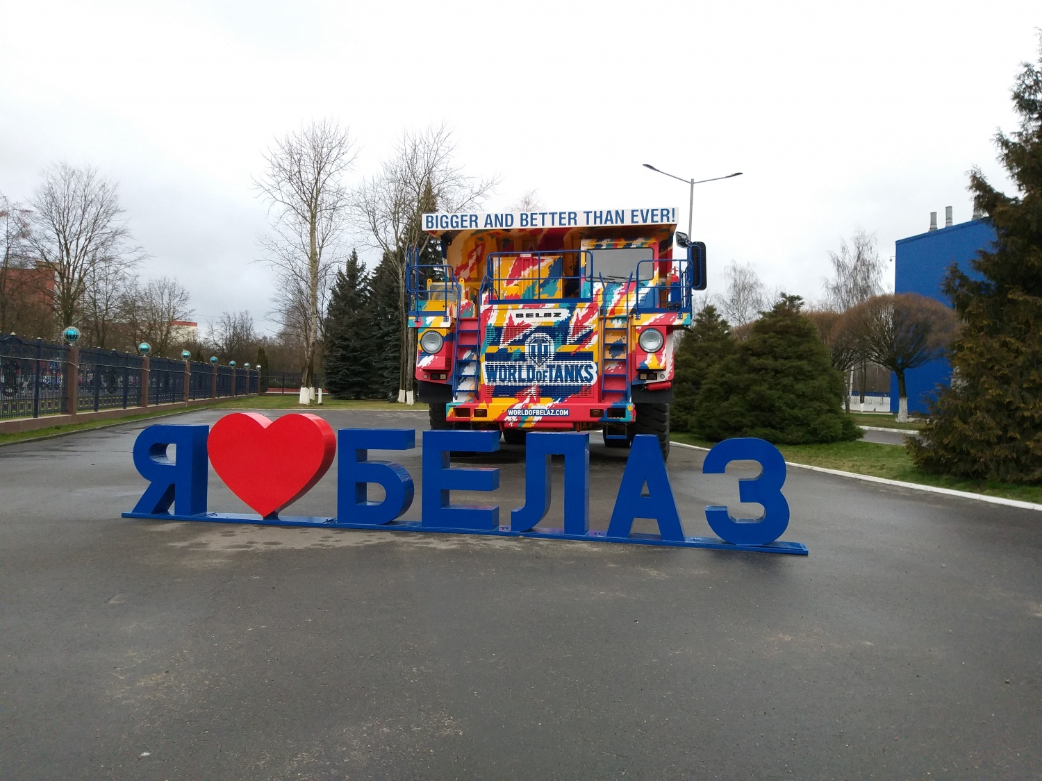 Экскурсия на БелАЗ из Минска photo 0