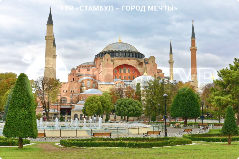 Стамбул – город мечты: экскурсионный тур, 3–7 ночей, ежедневно photo 1